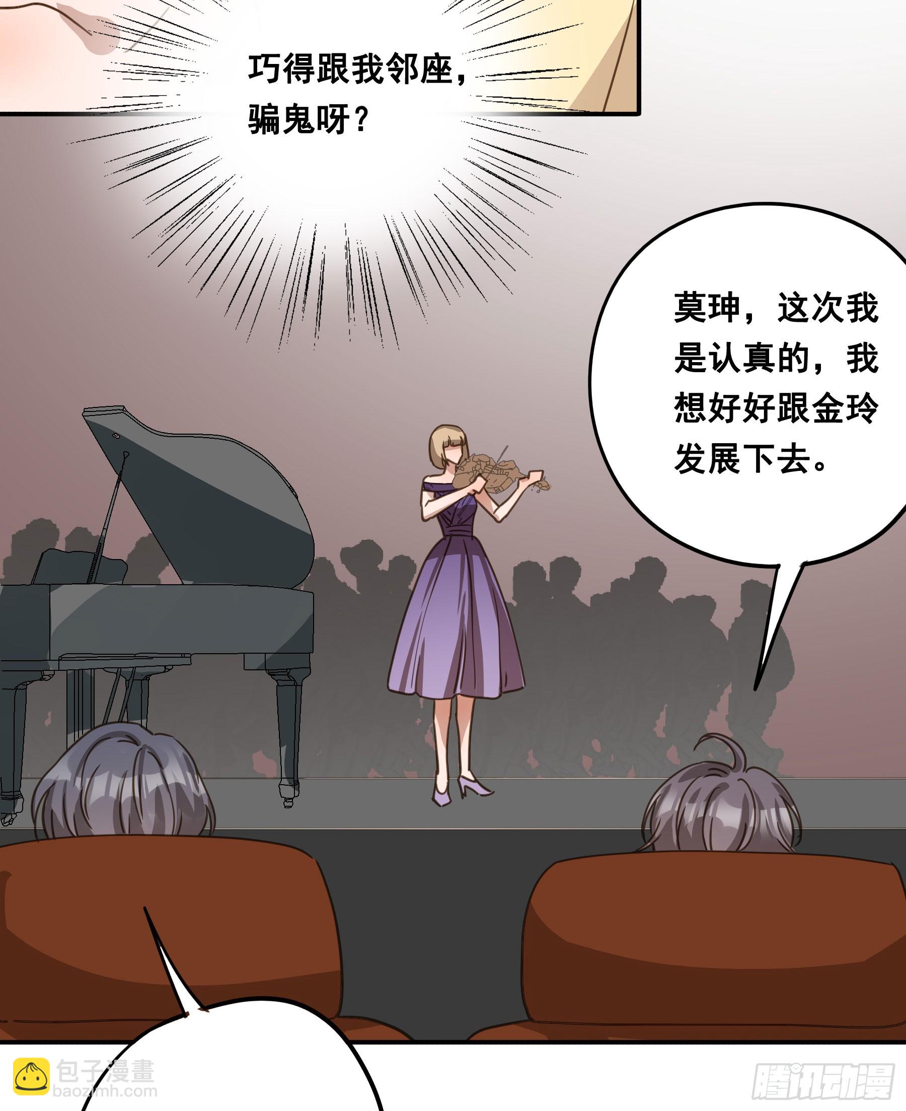 约会33