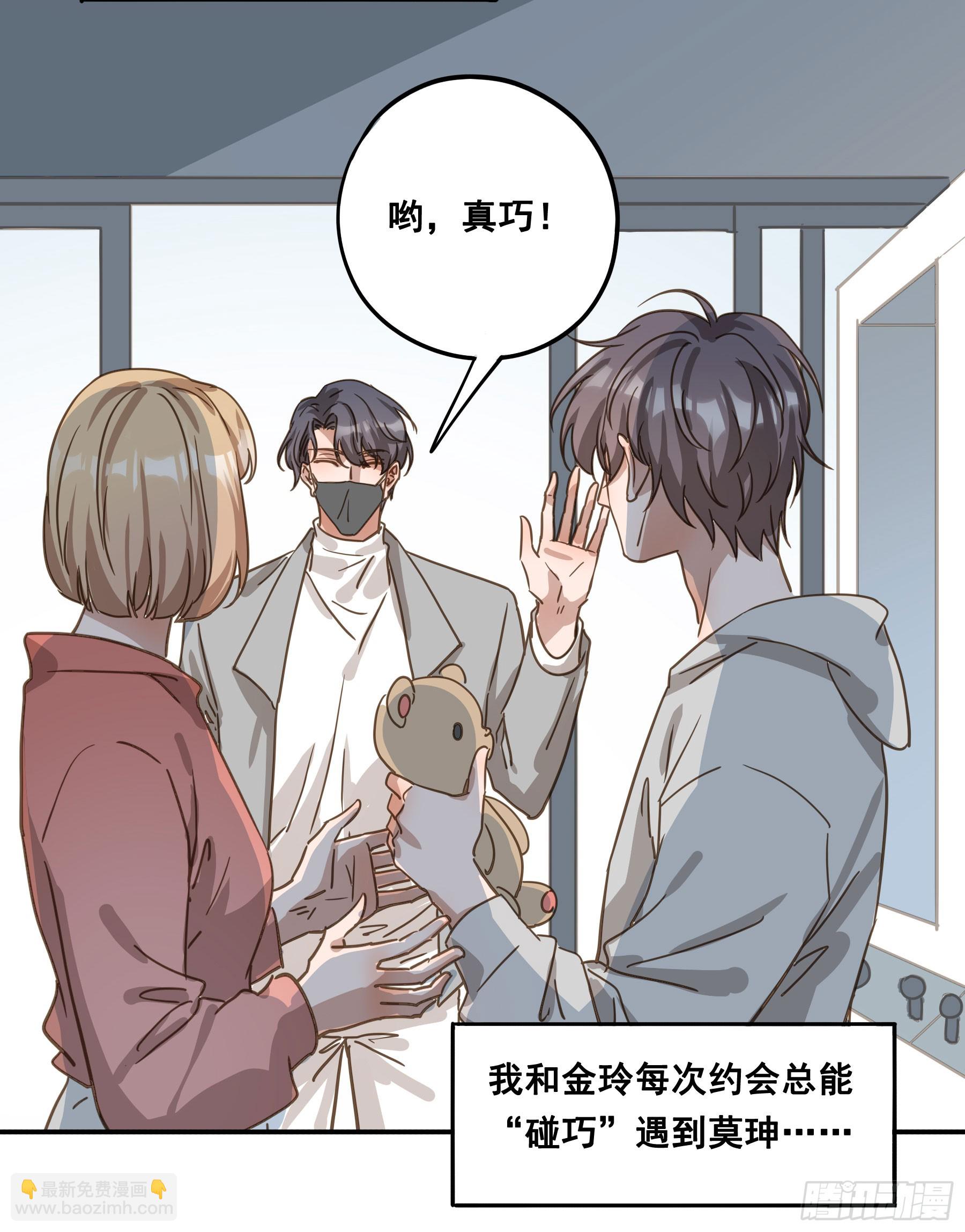 约会36