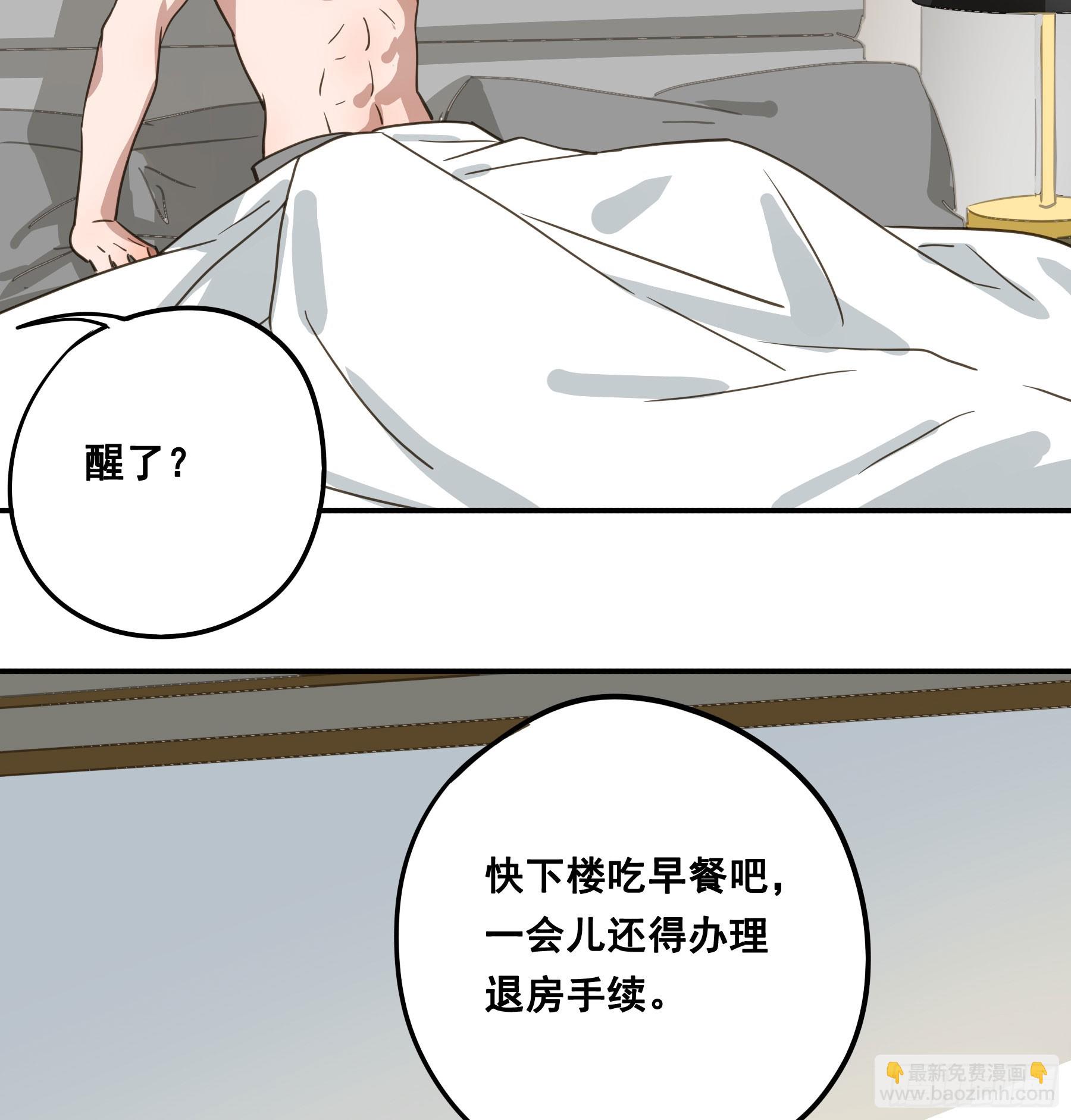约会4