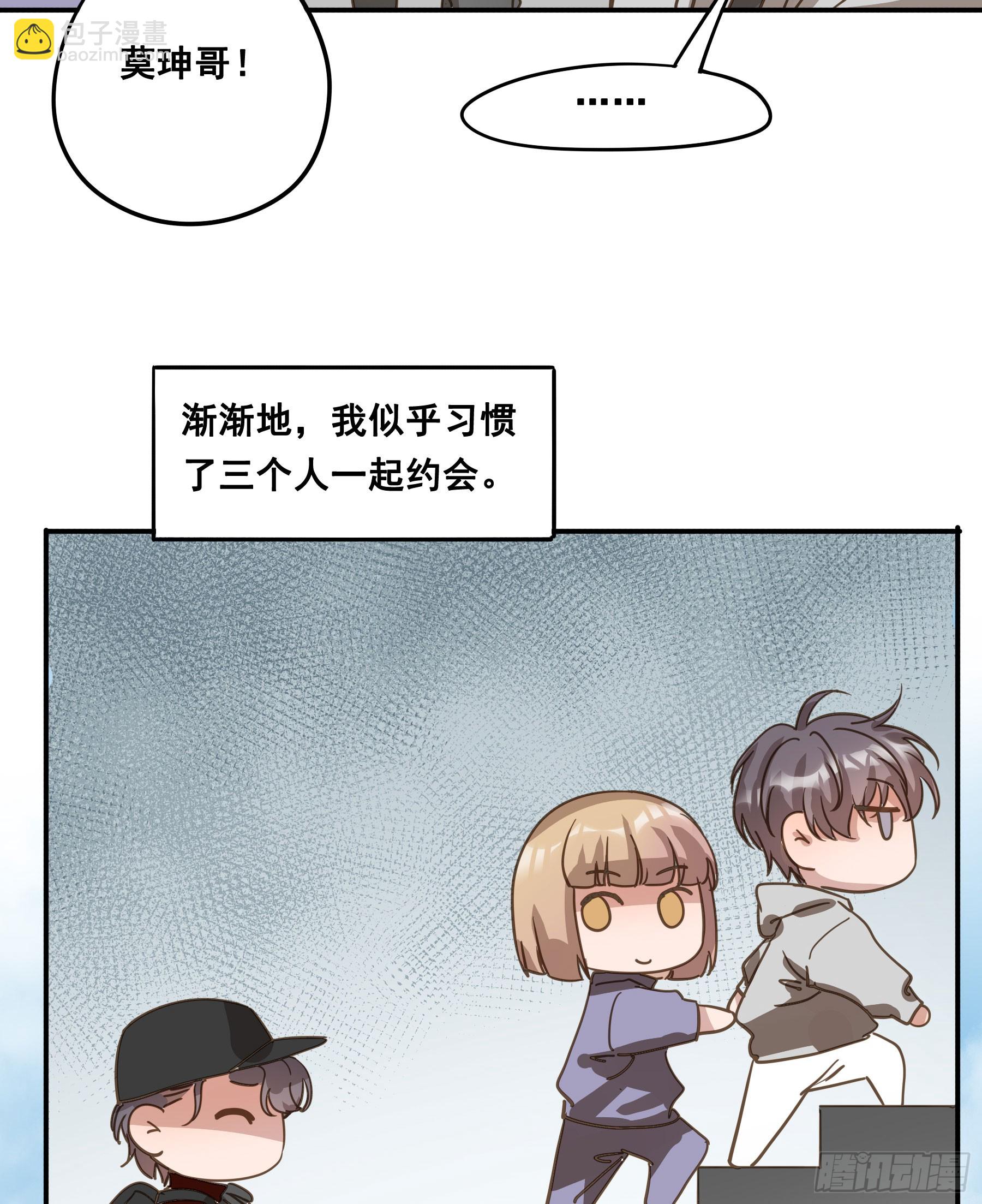 约会43
