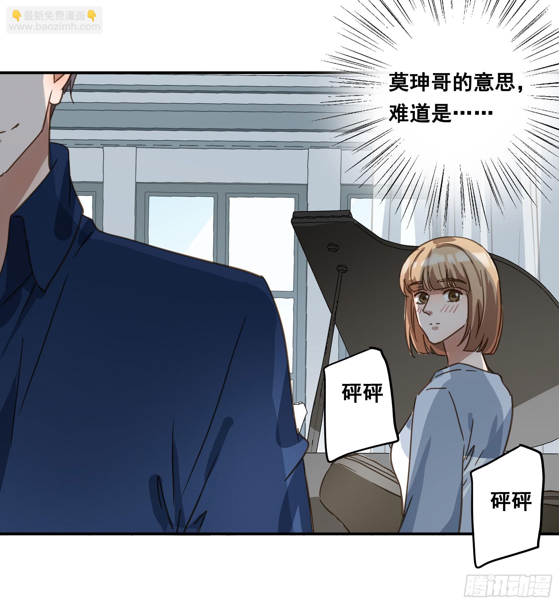 约会57