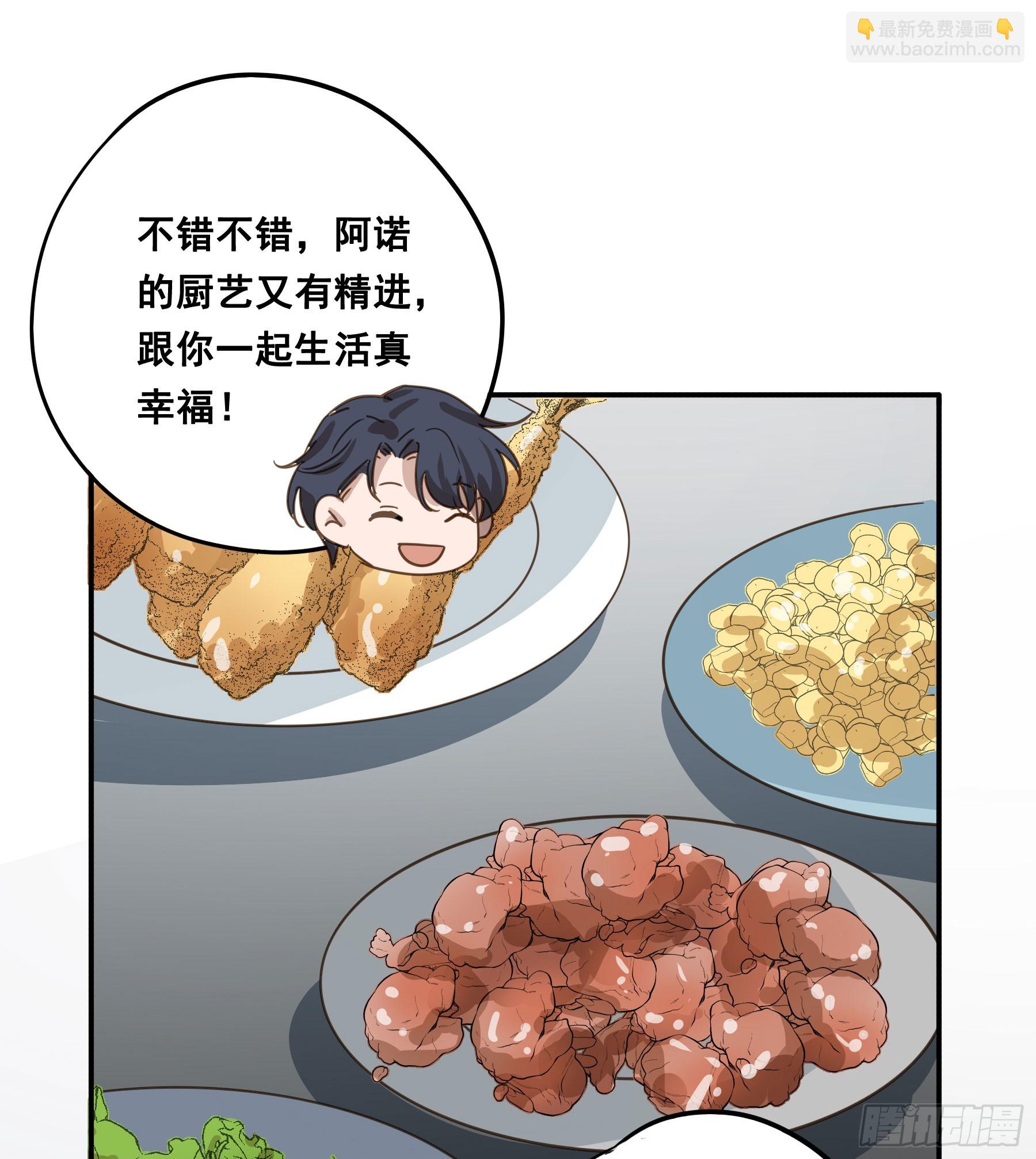 约会58
