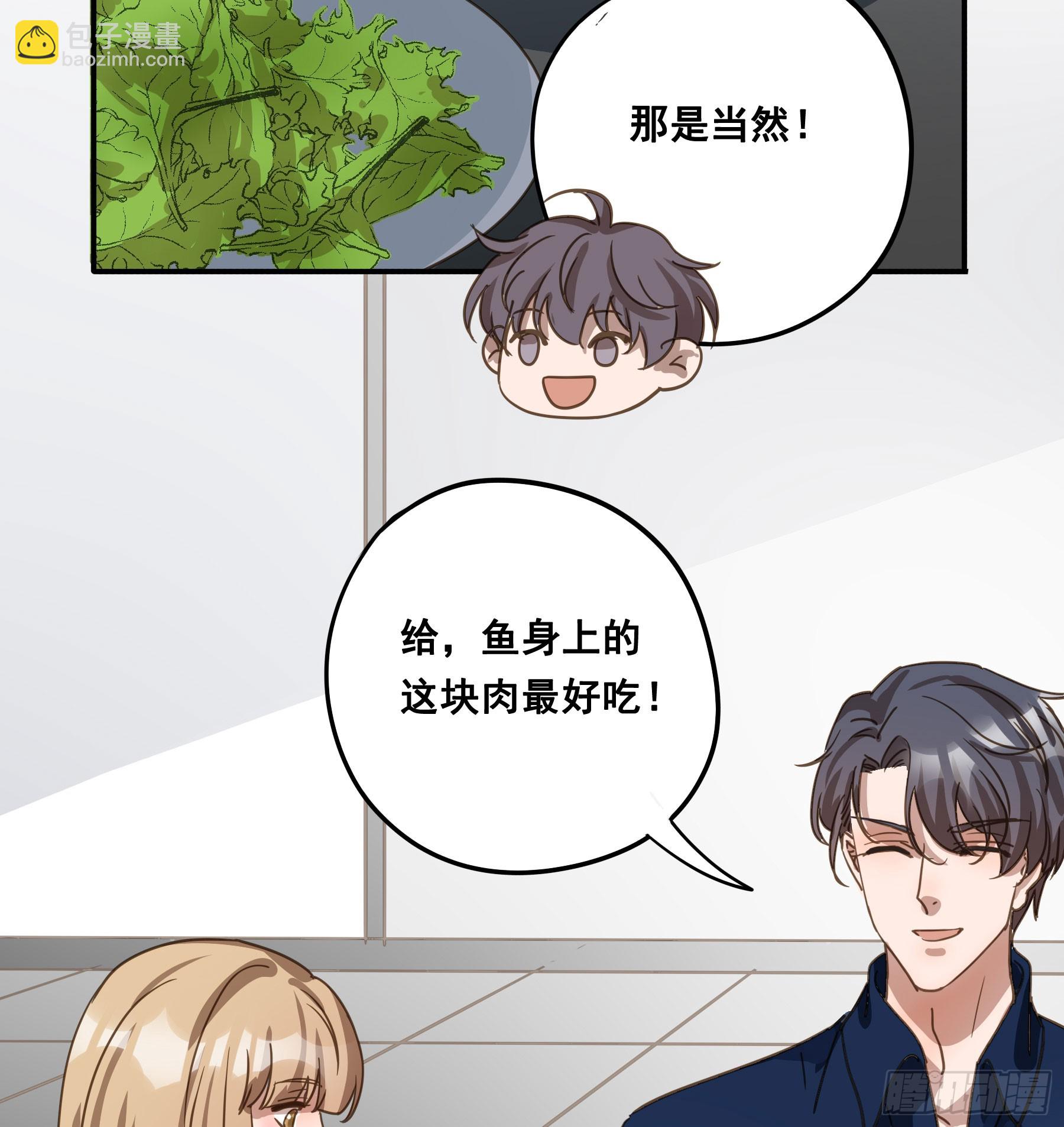 约会59