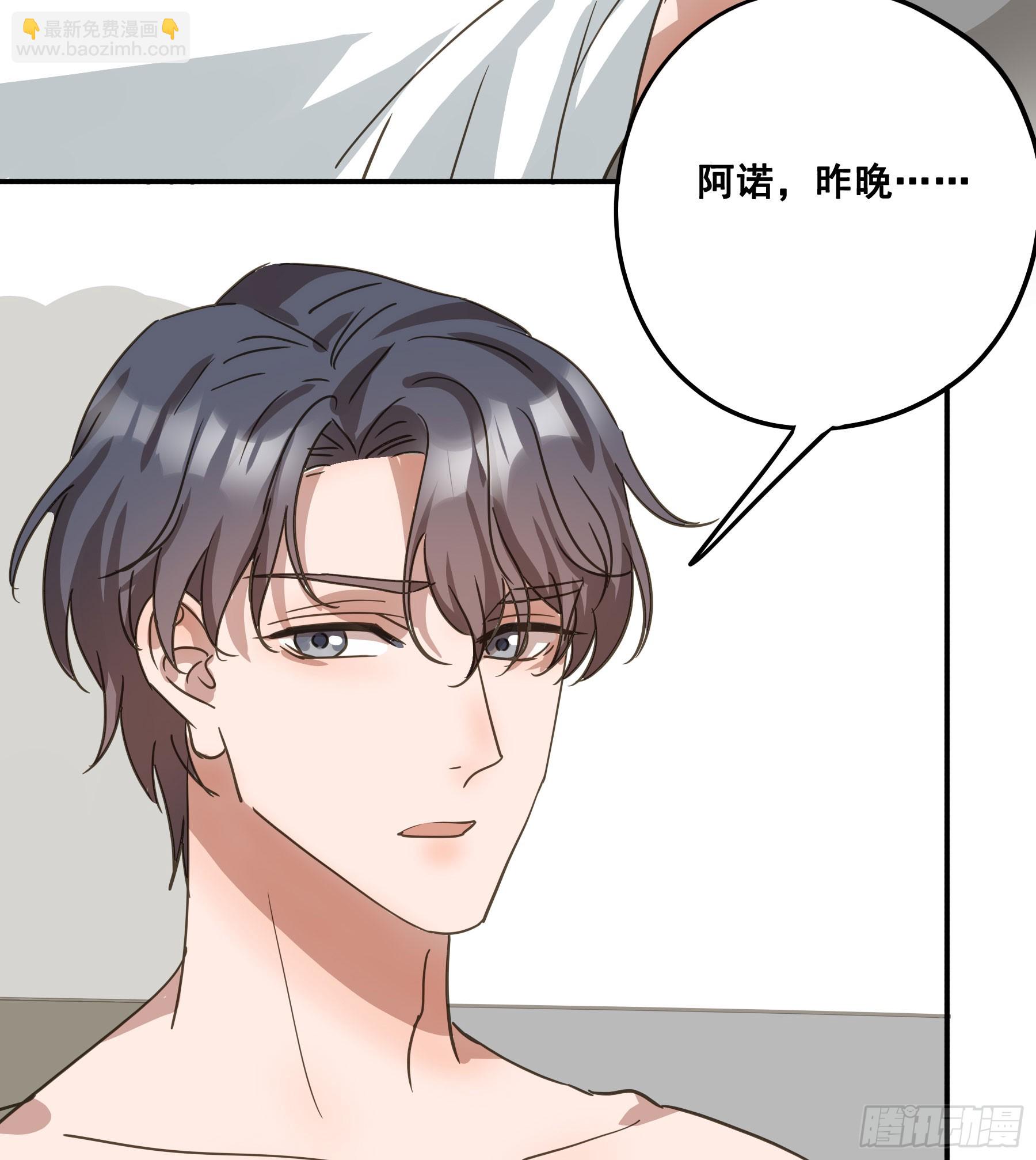 约会6