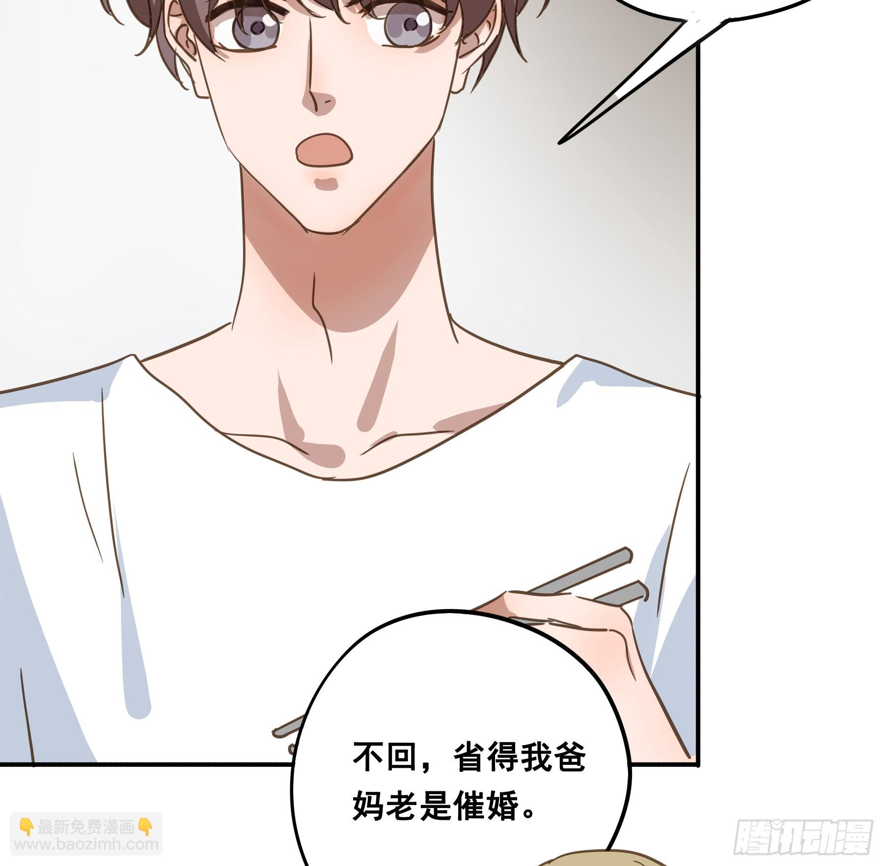 约会61