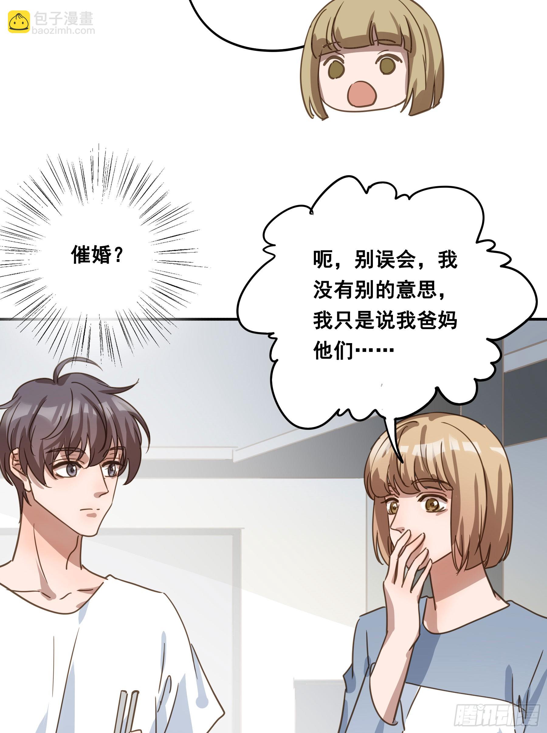 约会62