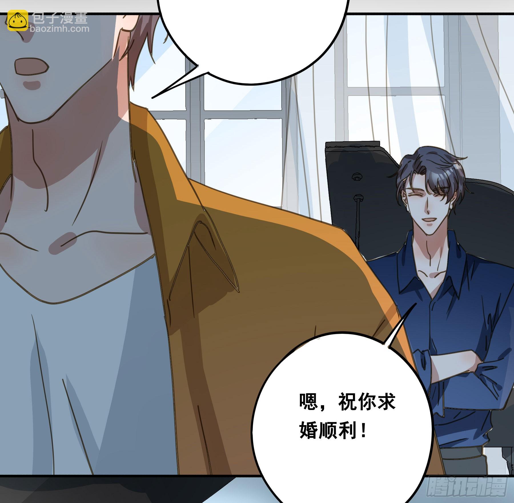 约会70