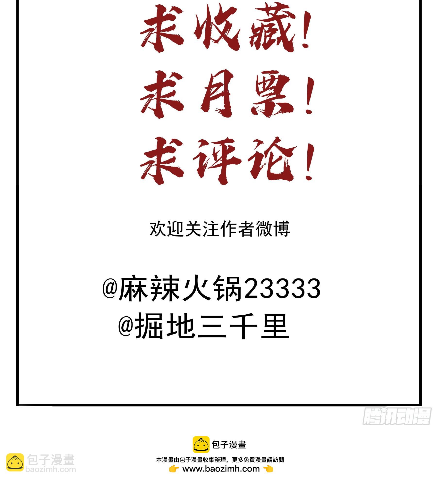 约会74
