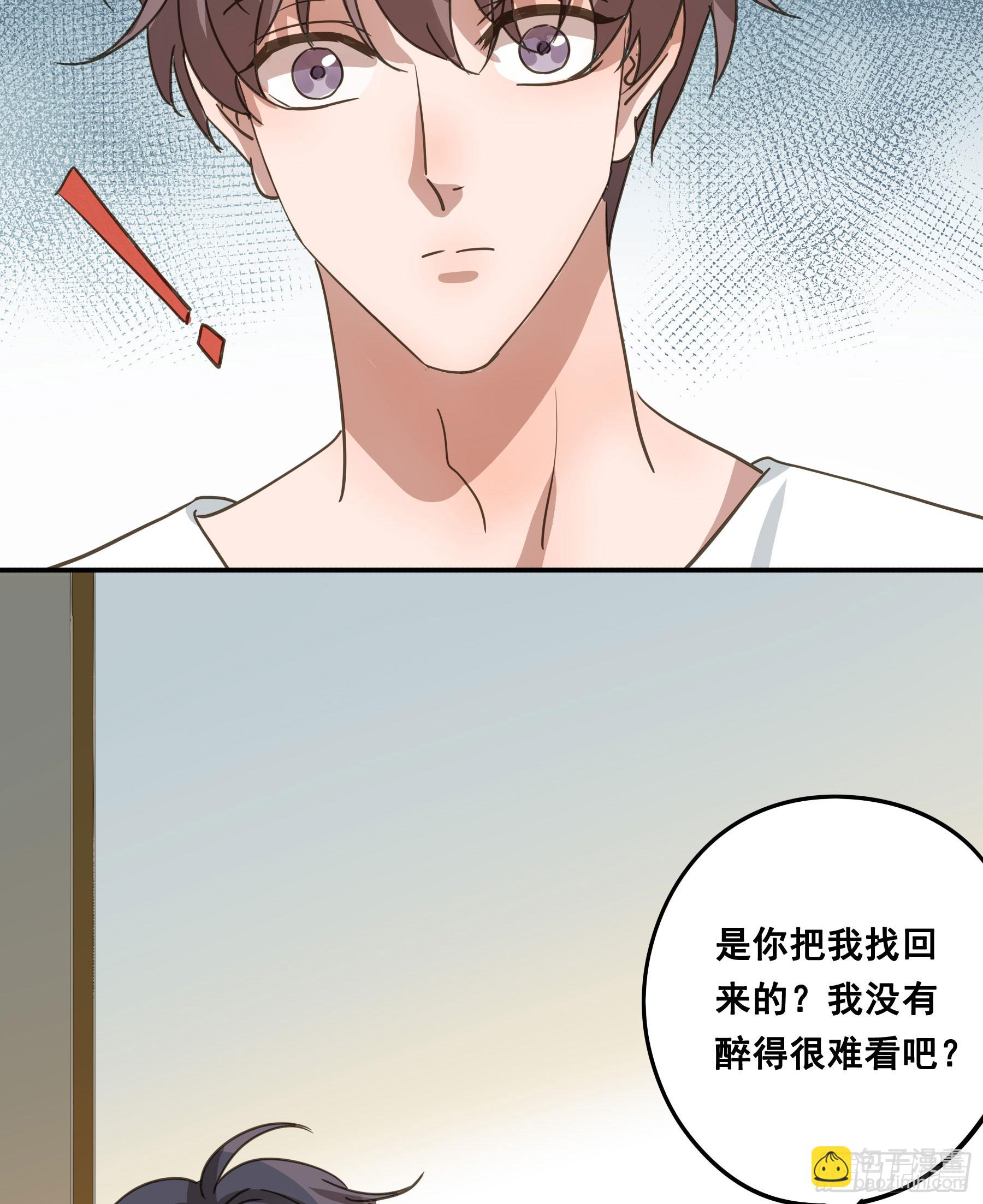 约会8