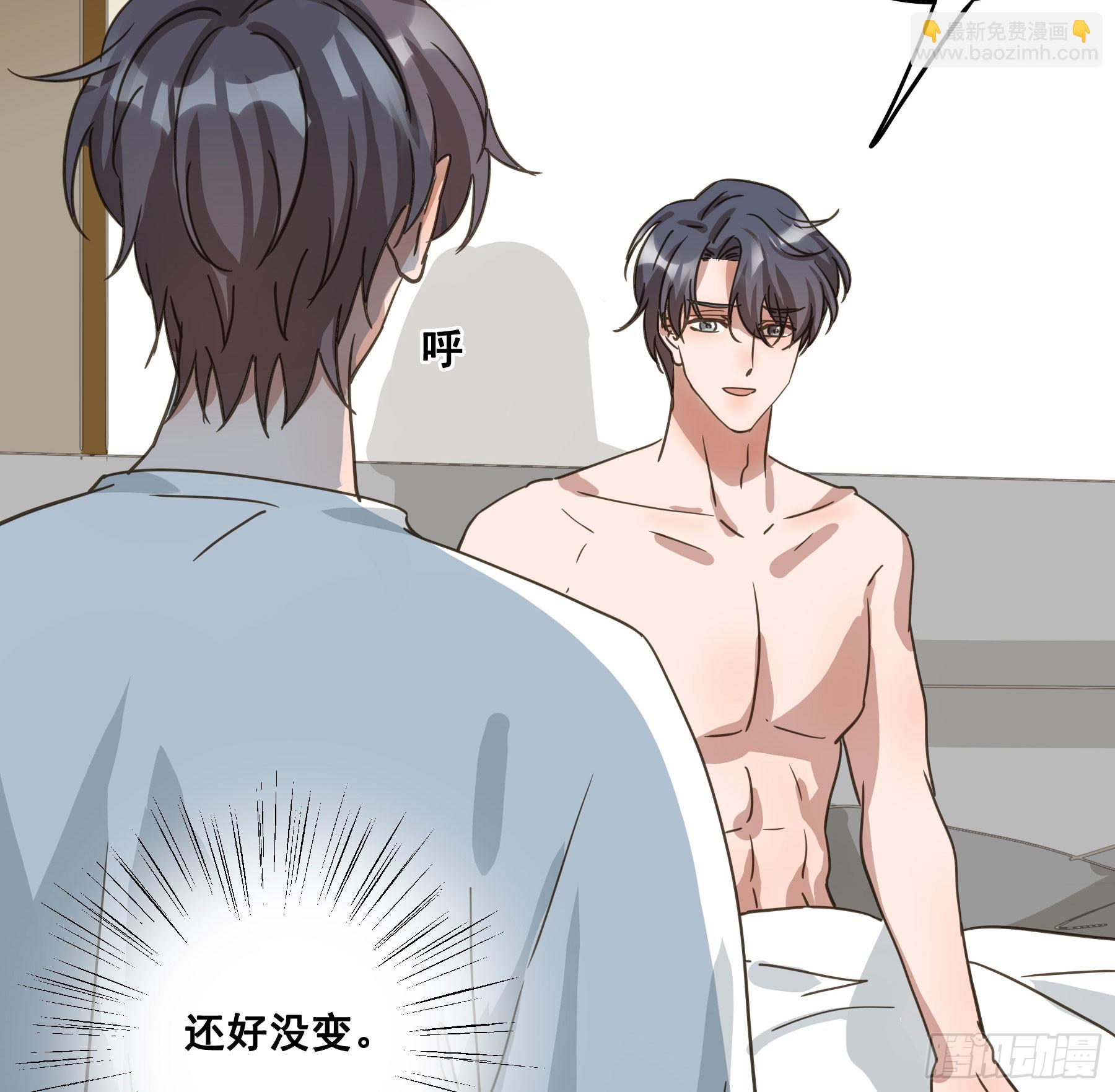 约会9