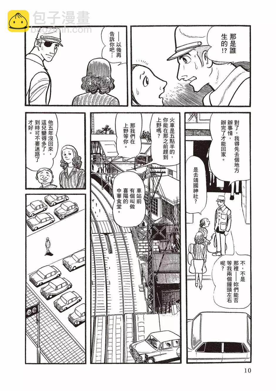 新版0110