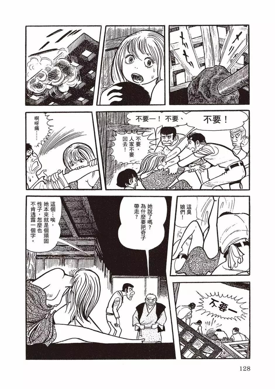 新版01136