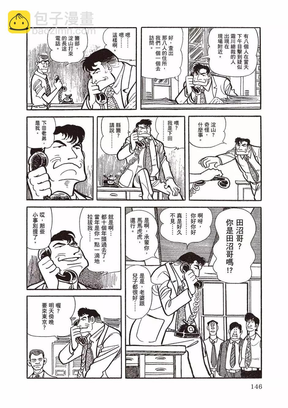新版01154