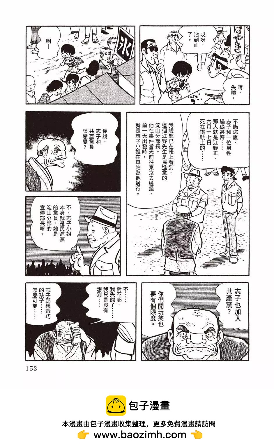 新版01165