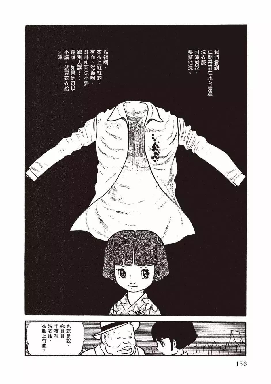 新版01168