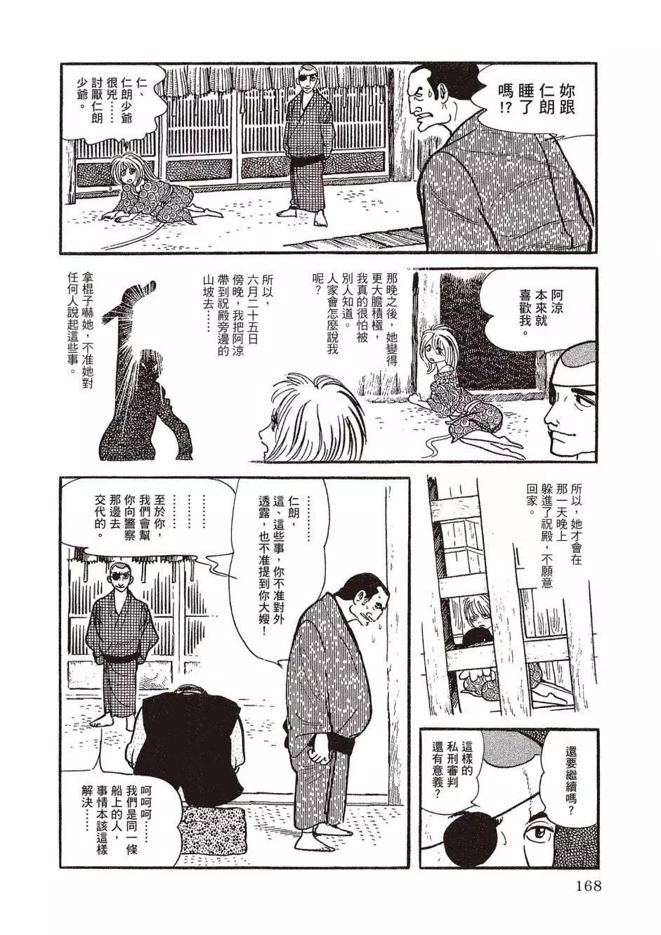 新版01180