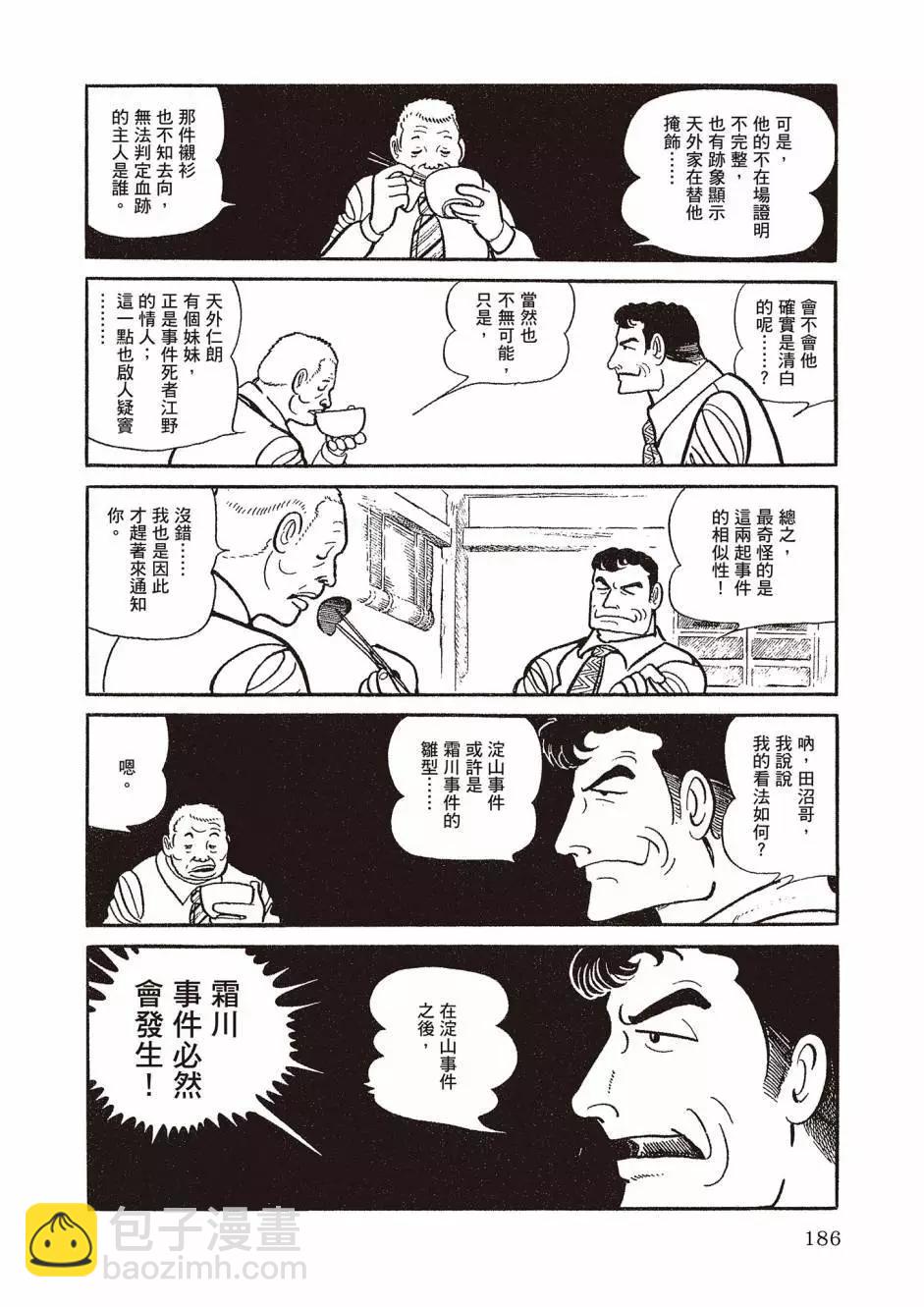 新版01198