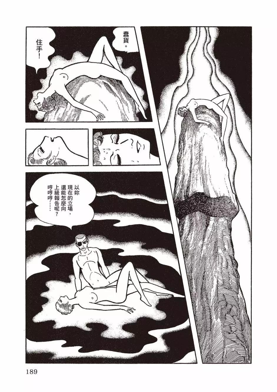 新版01201