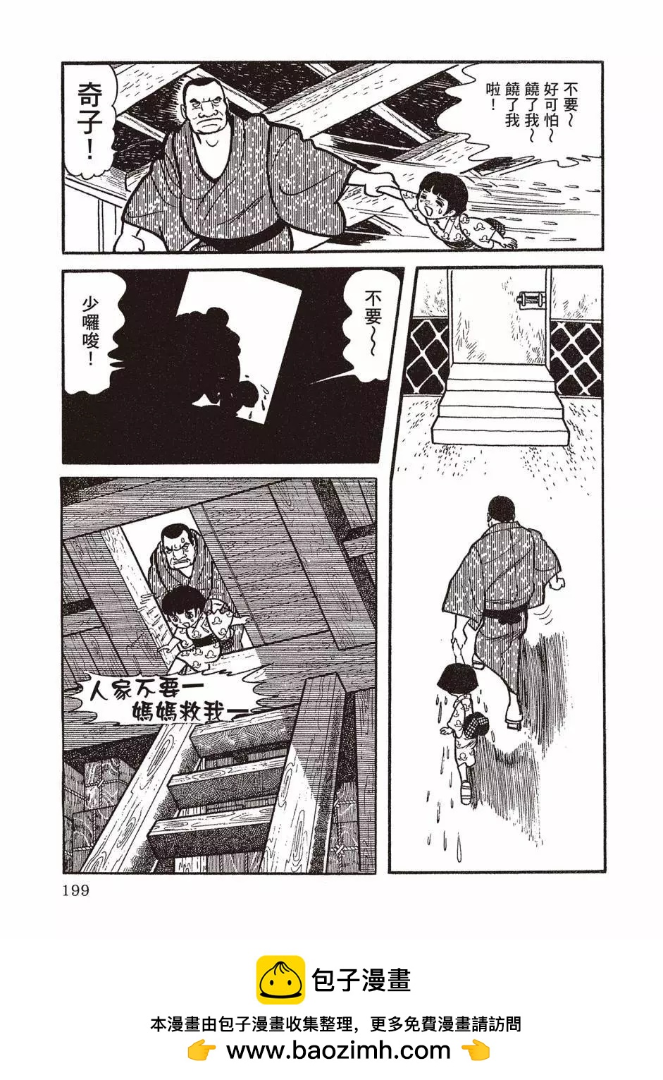 新版01211