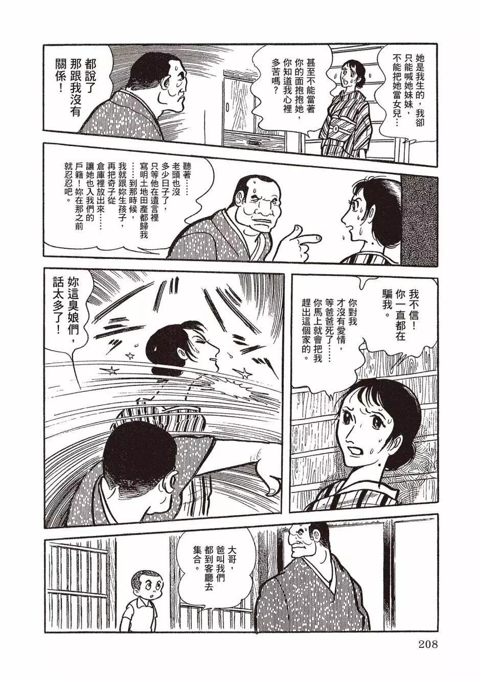 新版01224