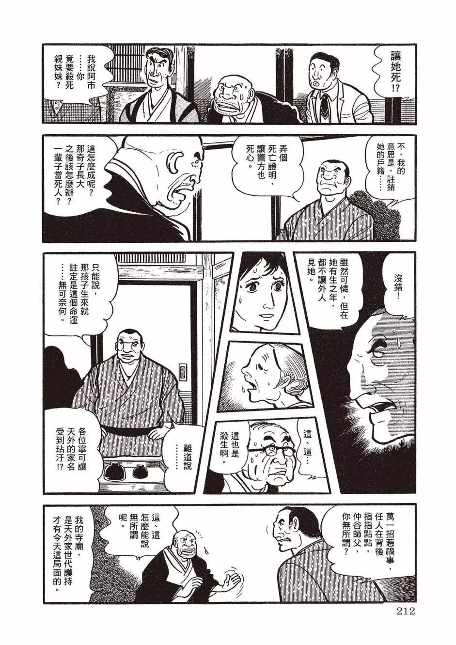新版01228
