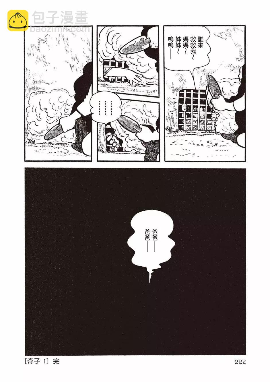 新版01238