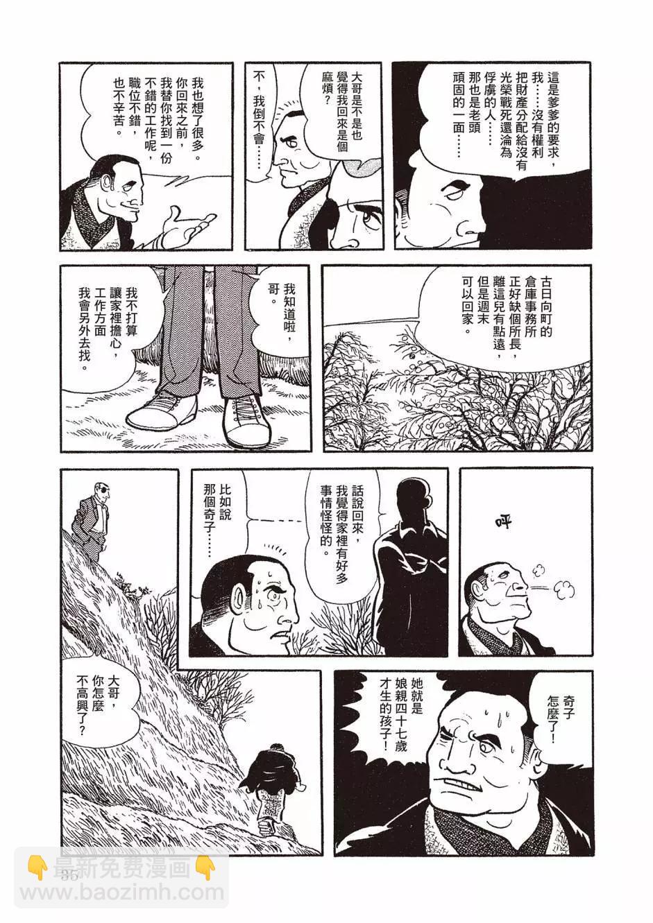 新版0135