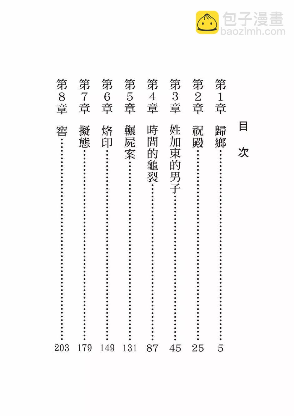 新版014