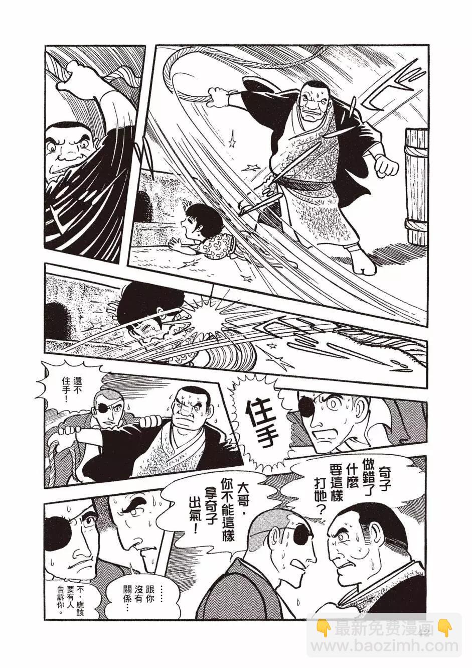 新版0142