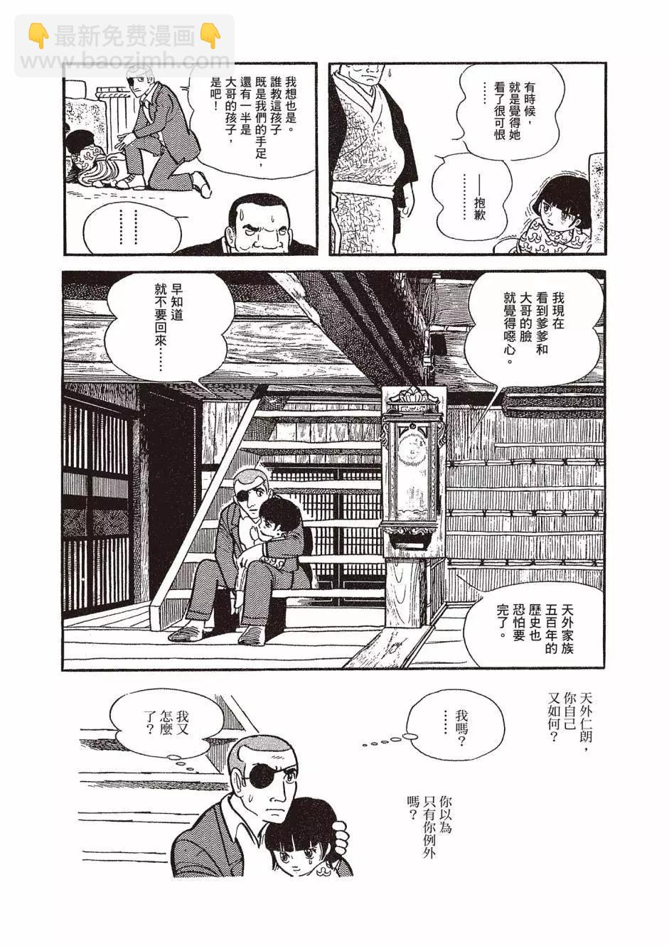 新版0143