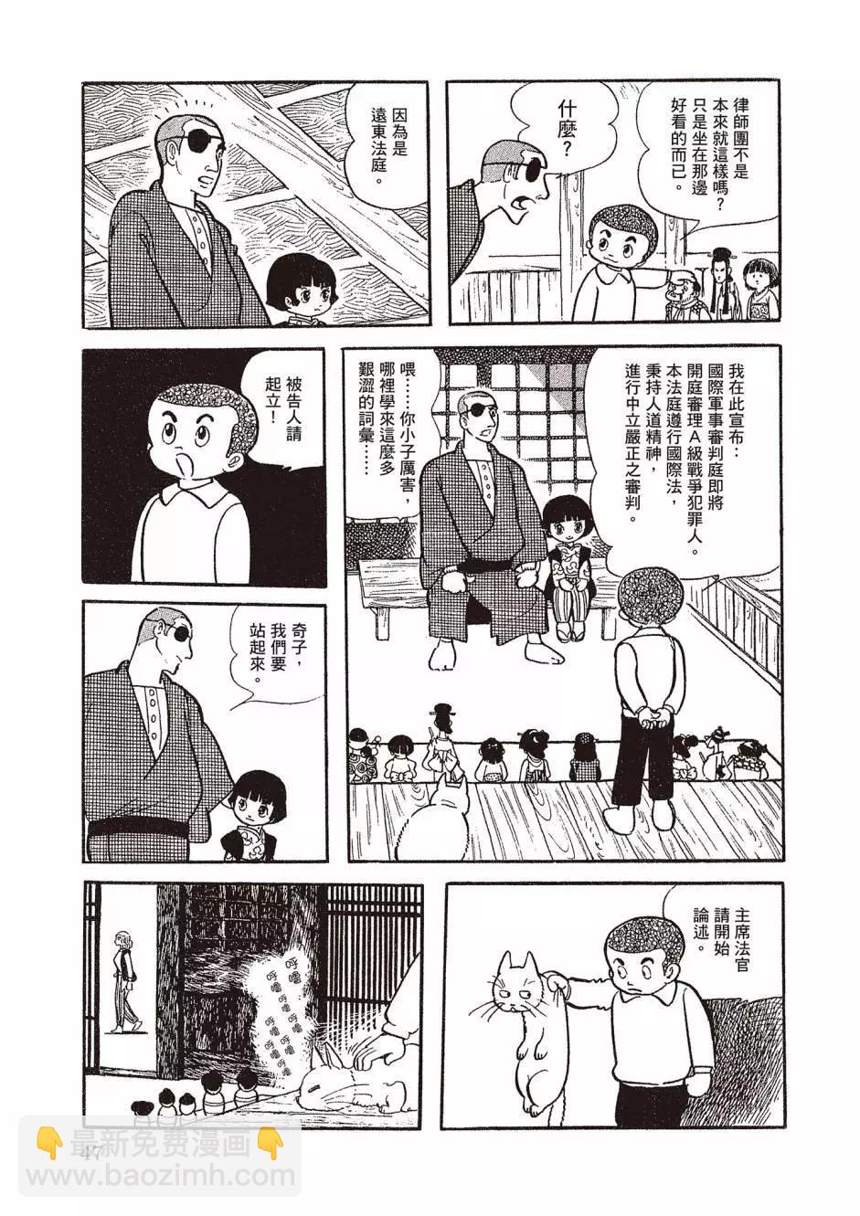 新版0147
