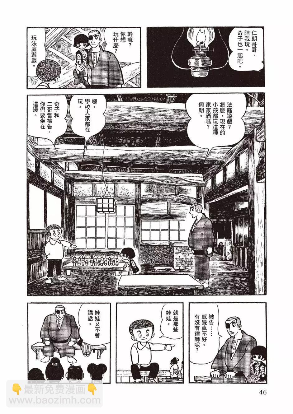 新版0150