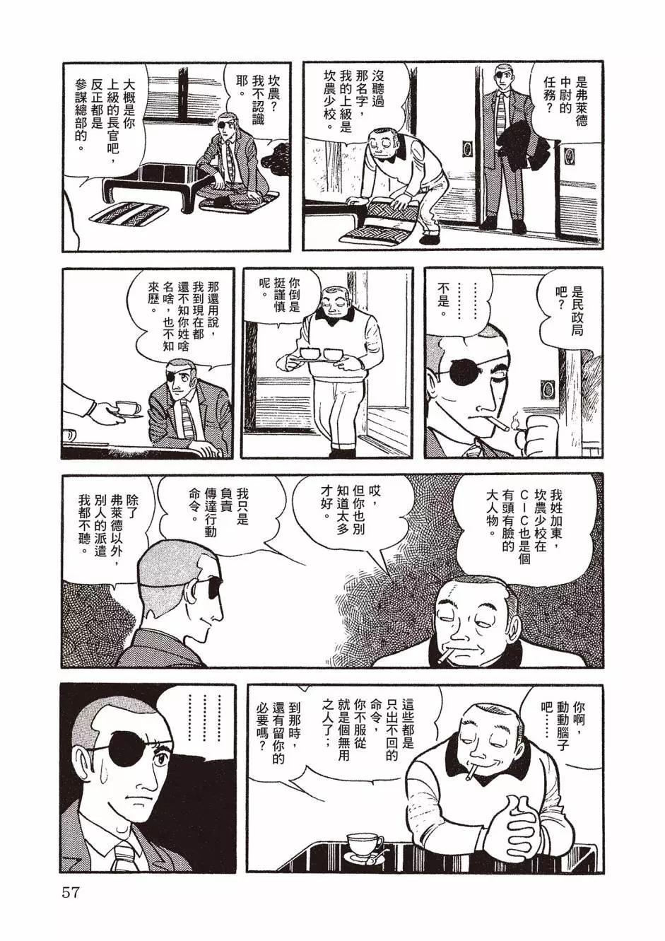 新版0161