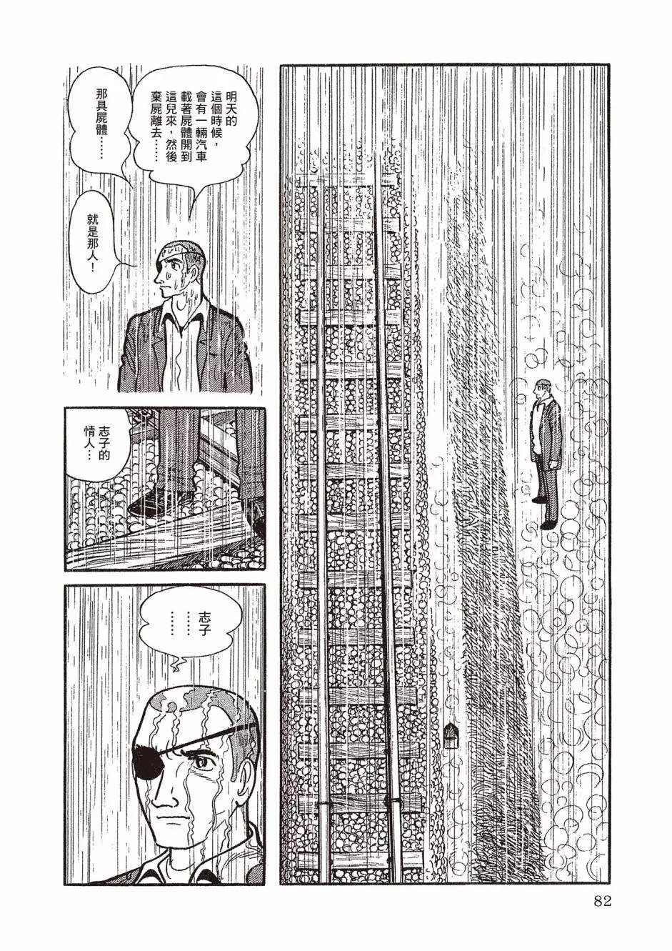 新版0186
