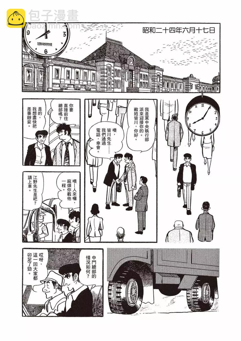 新版0188
