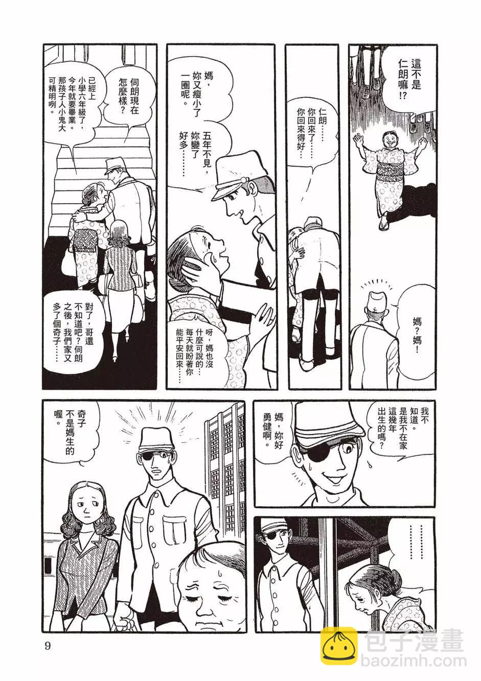 新版019