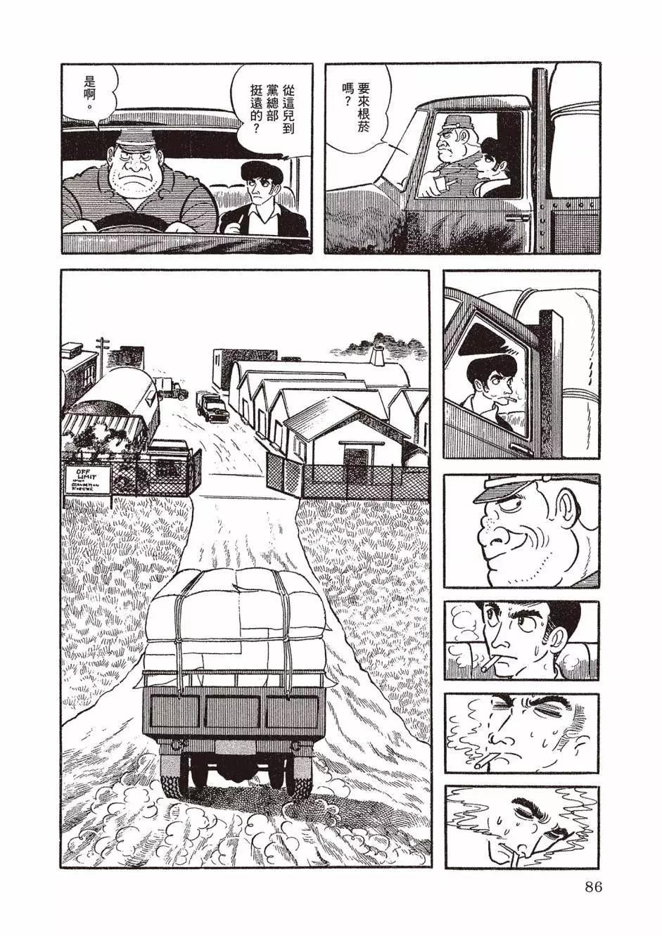 新版0190