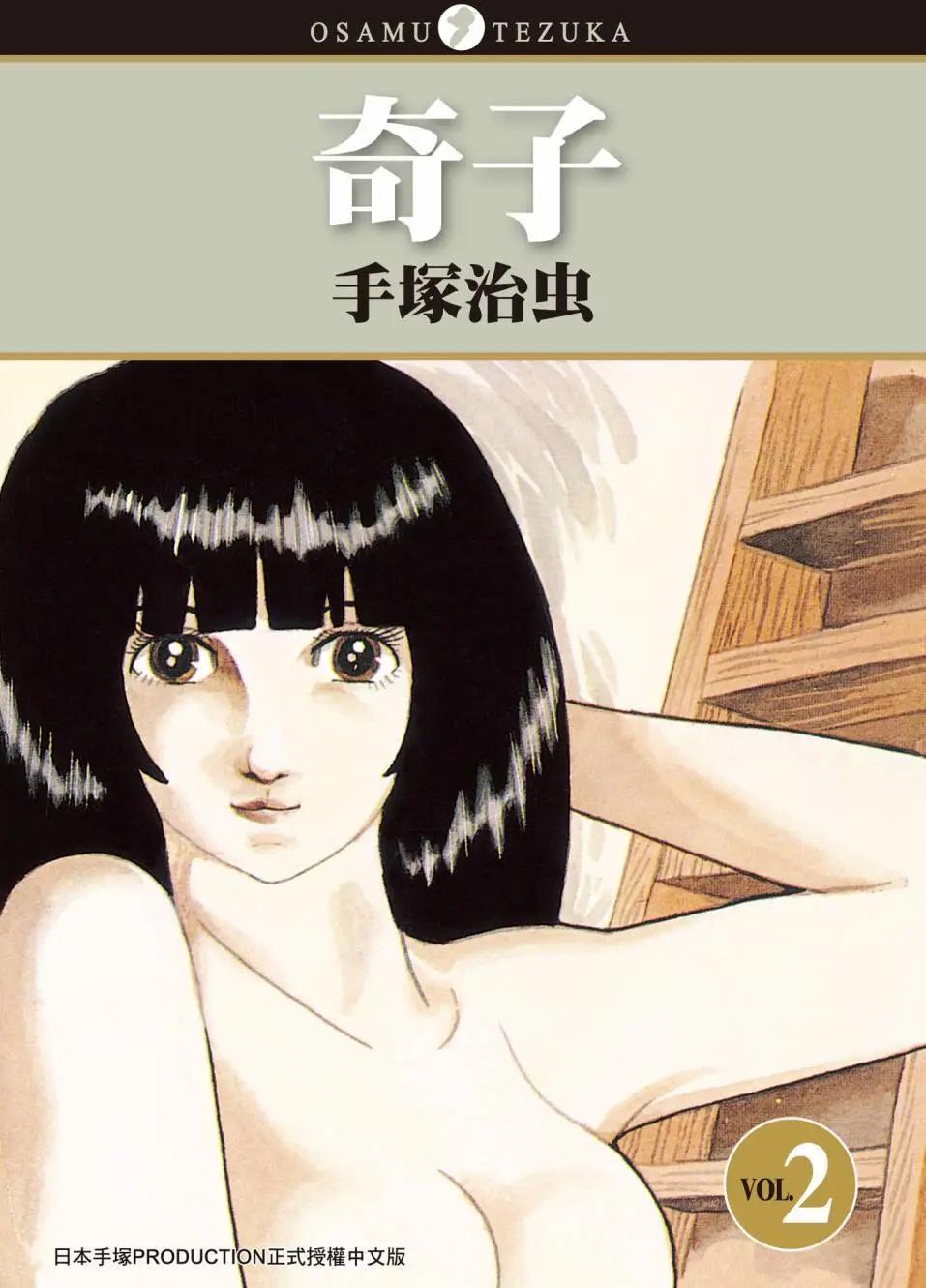 新版020