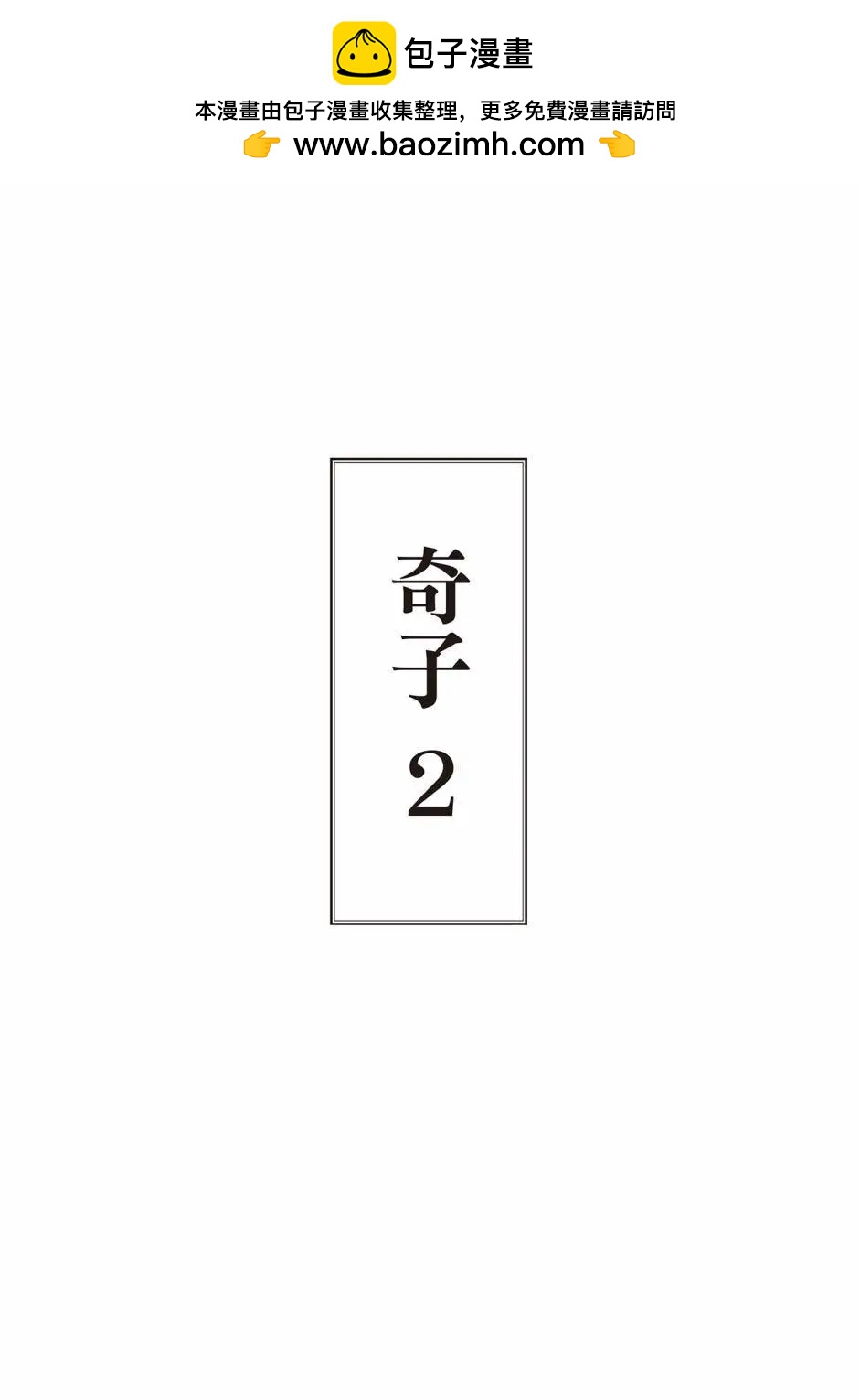 新版021