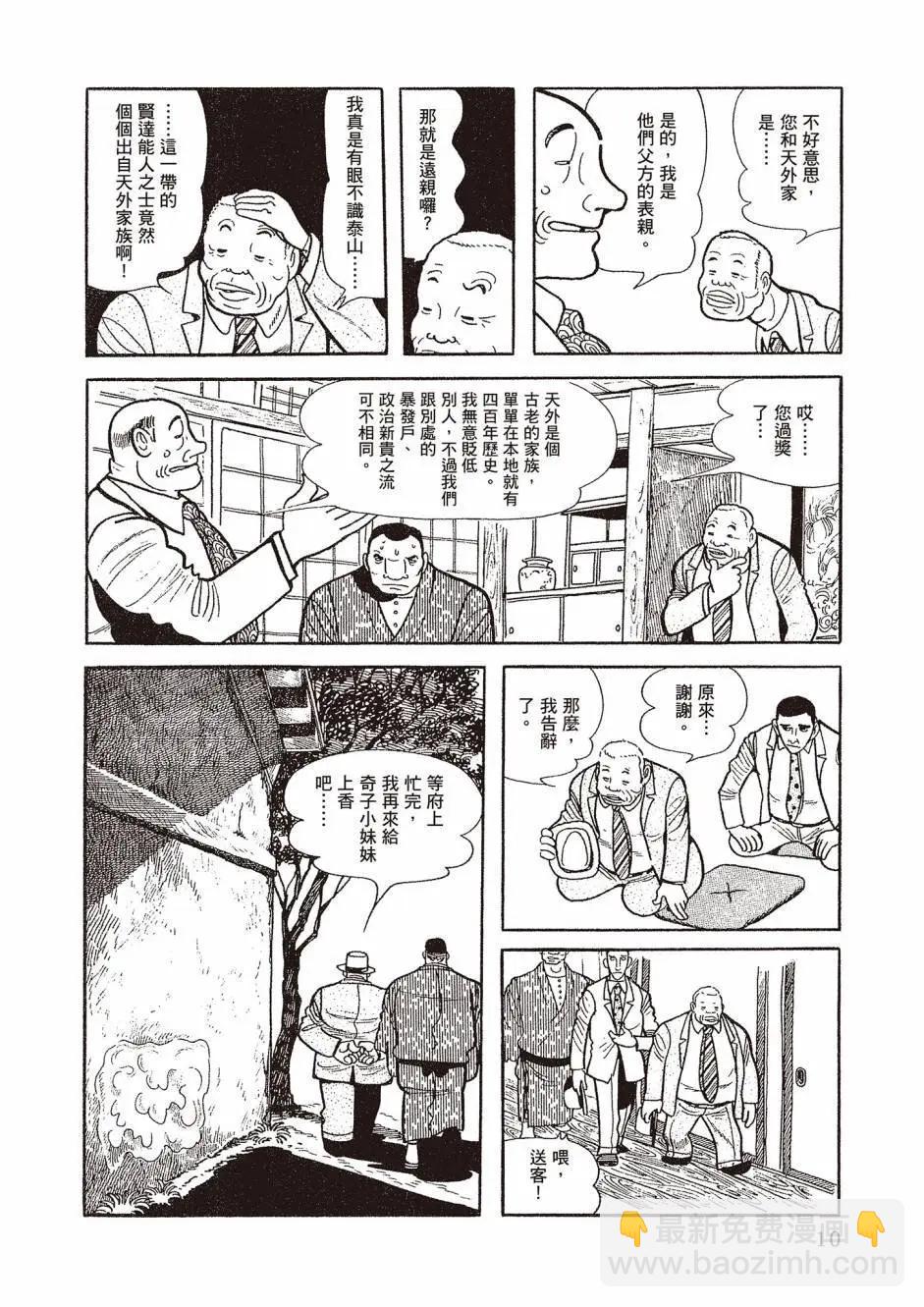 新版0210