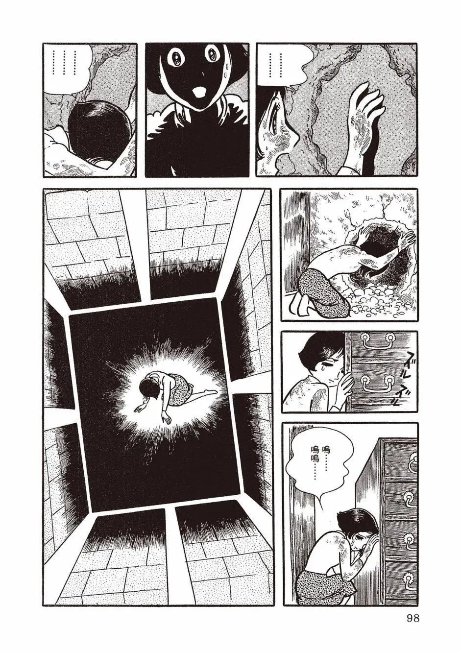 新版02101