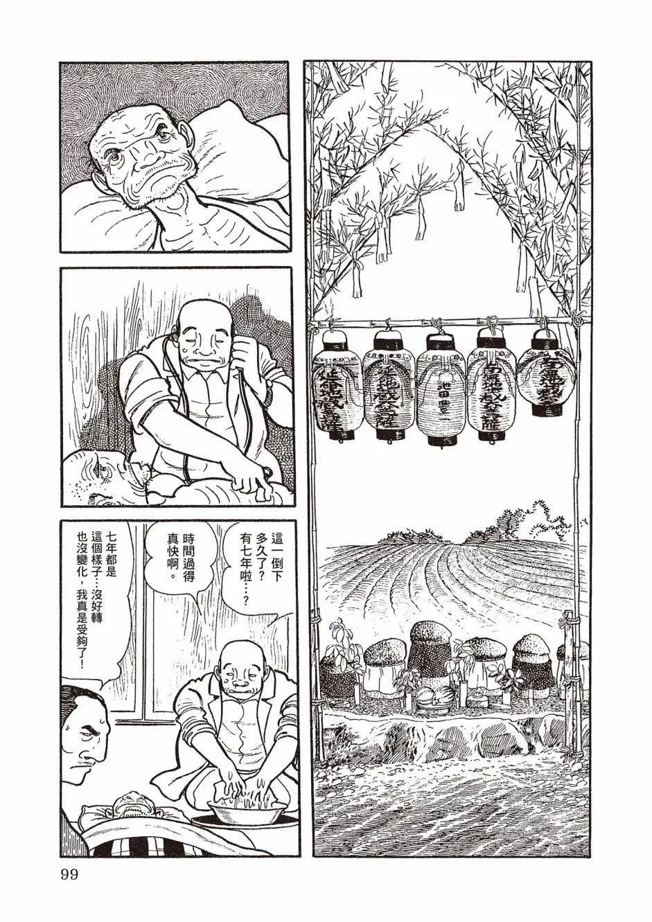 新版02102