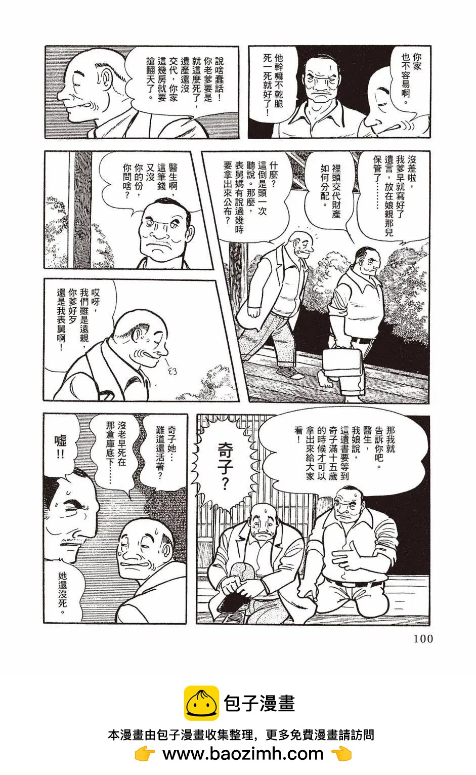 新版02103