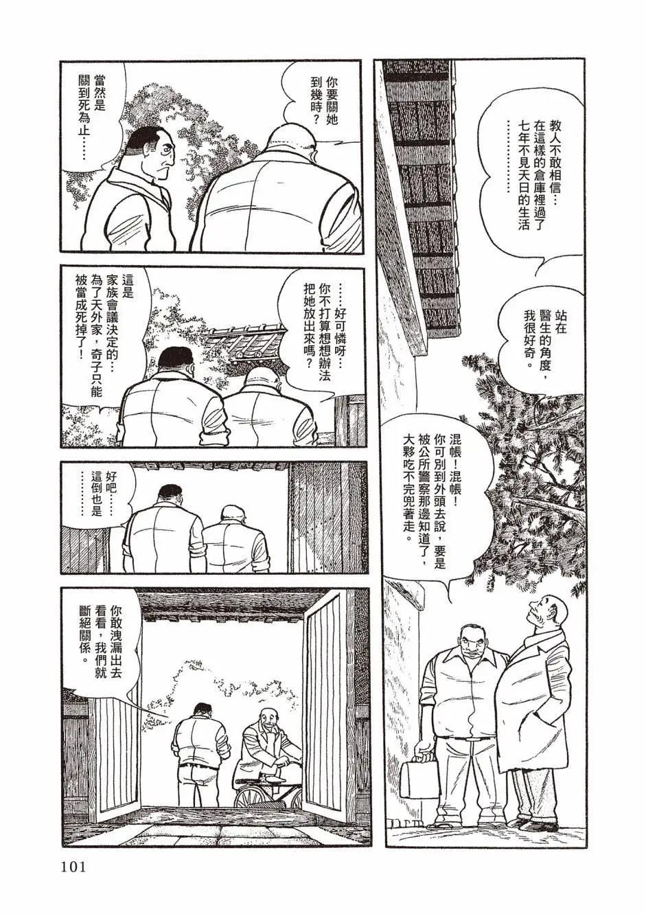 新版02108
