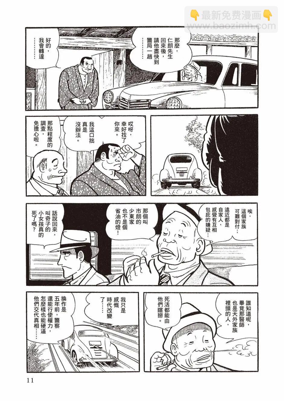 新版0211