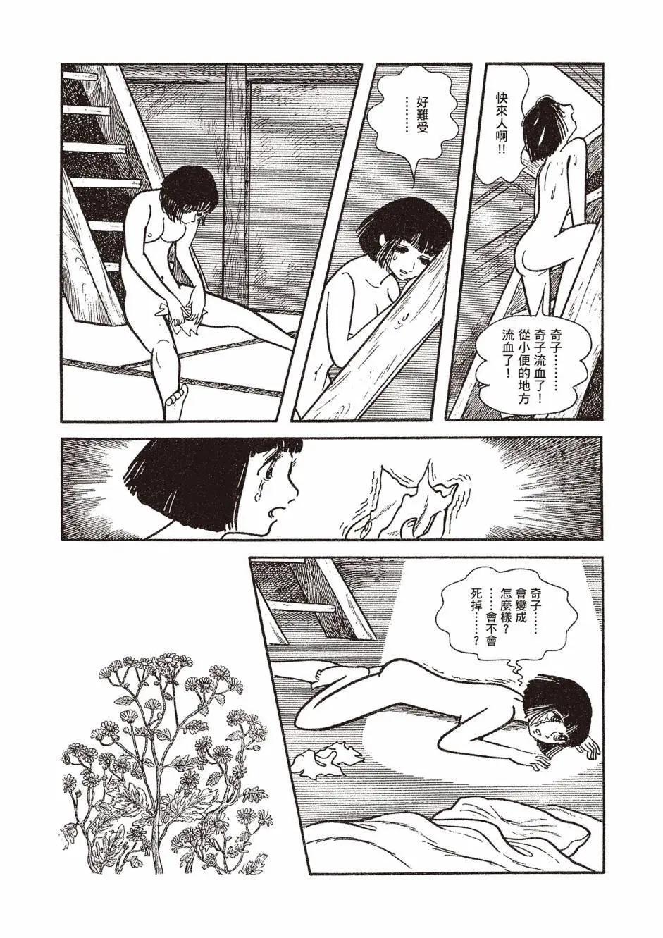 新版02110