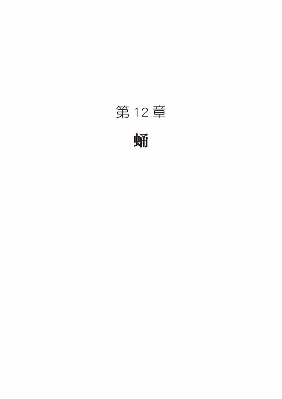 新版02112