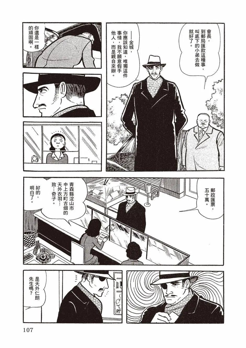 新版02114