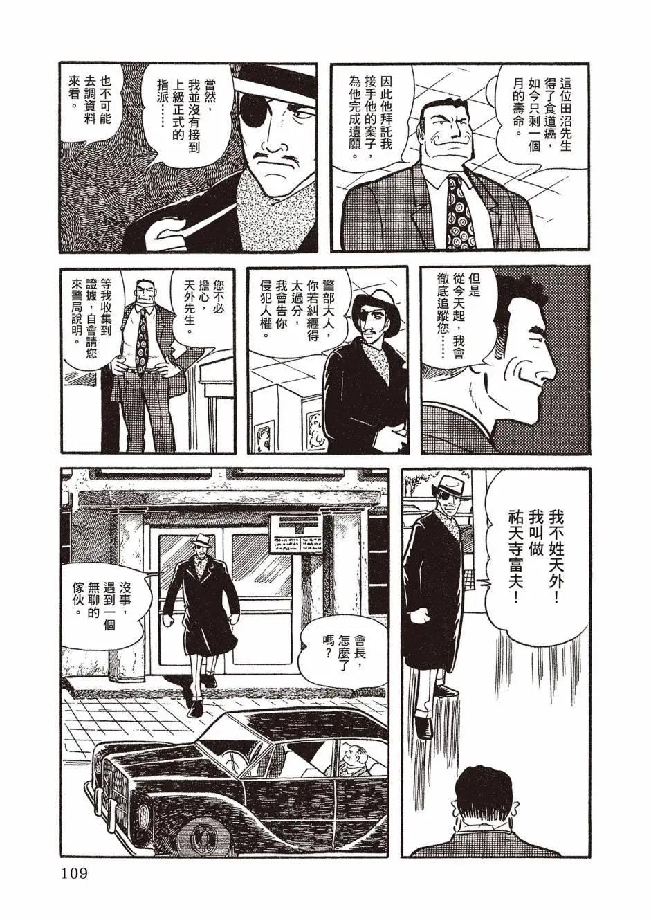 新版02116