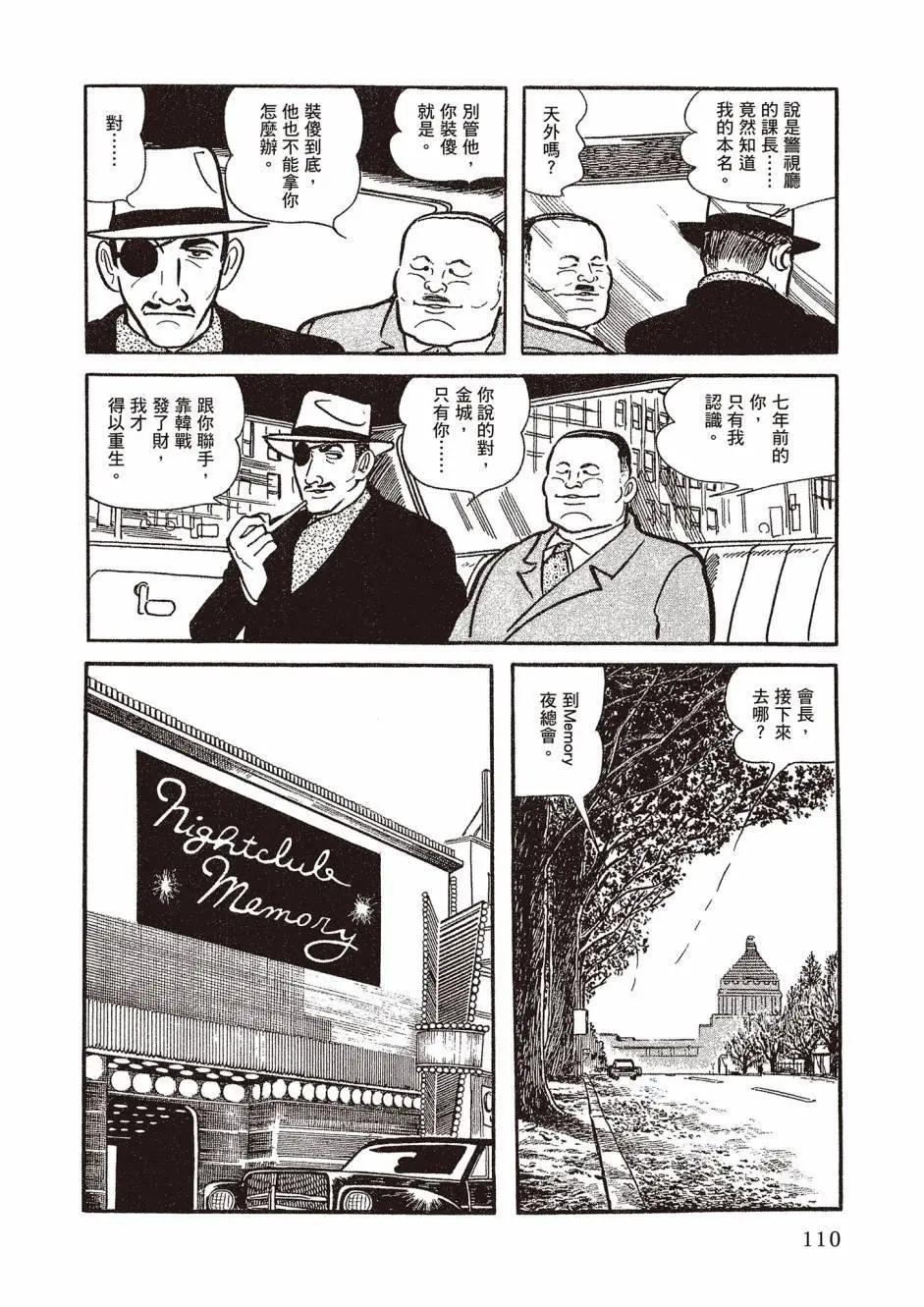 新版02117